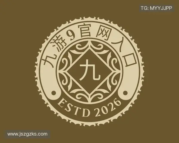 关于九游9官网入口官网